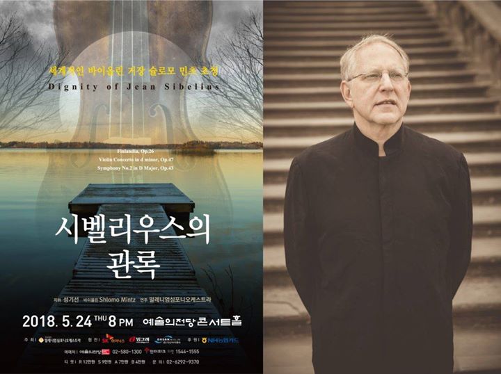 Today at Seoul Arts Center, a night with Sibelius and conductor Kisun Sung and the Millenium...