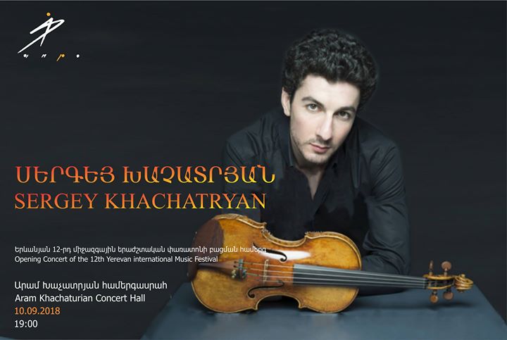 Dear friends,<br>We are glad to share that Sergey will be back in Armenia to open the 12th Yerevan...